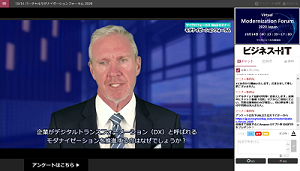 Micro Focus アジアパシフィック地域統括 Stephen McNulty