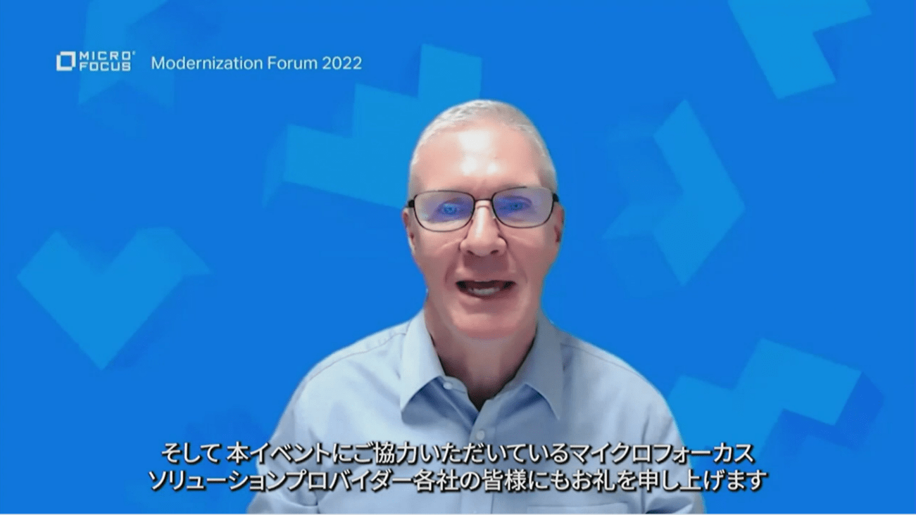 Micro Focus President APJ, Stephen McNulty