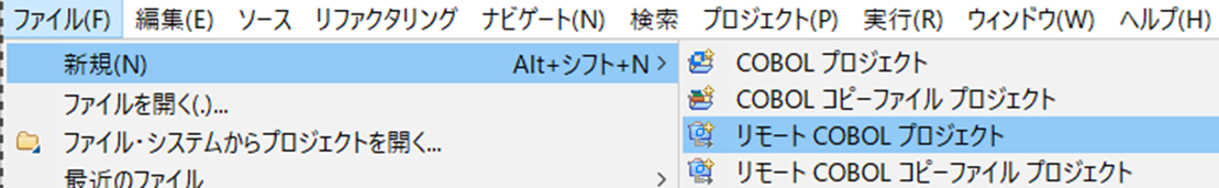 プロジェクトテンプレート選択
