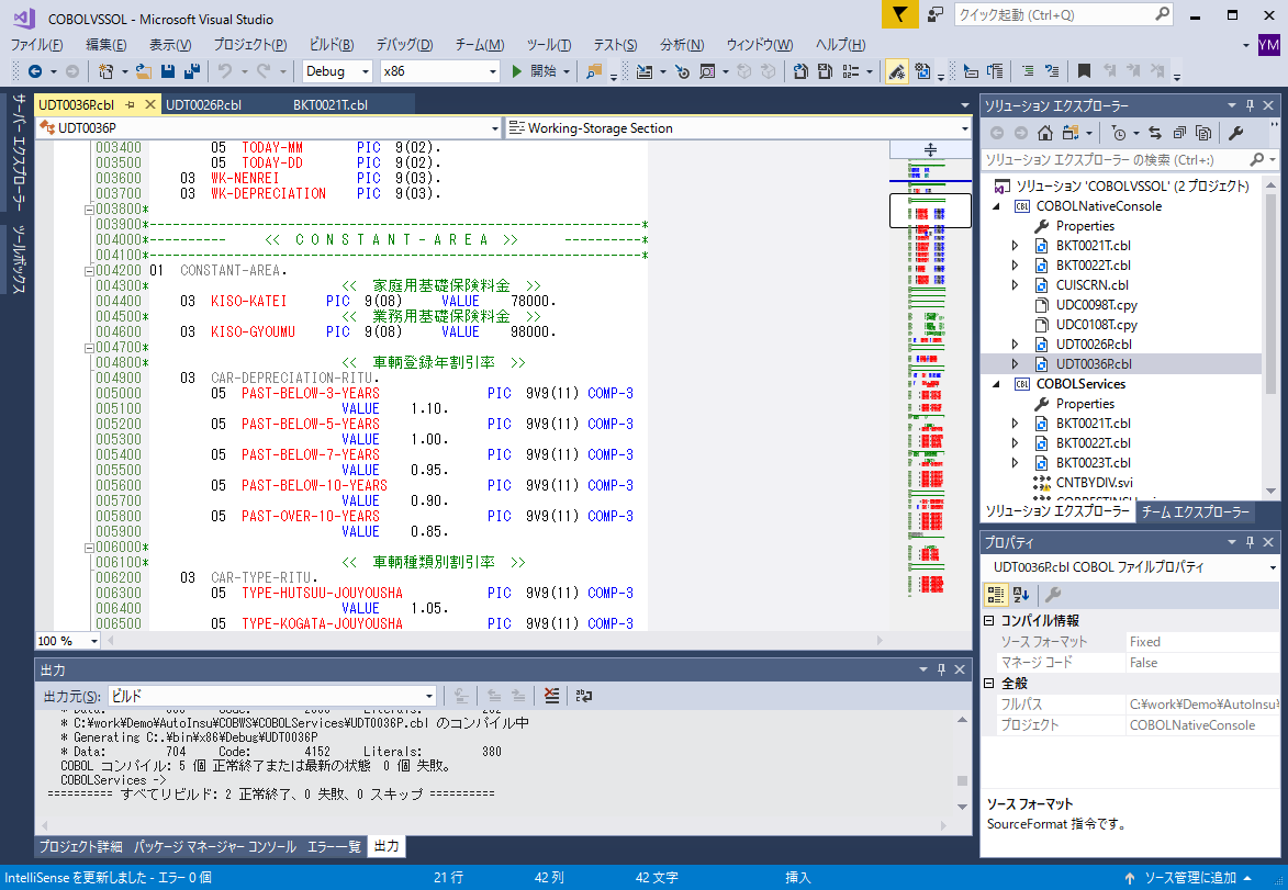 COBOL IDE として Microsoft Visual Studio を利用