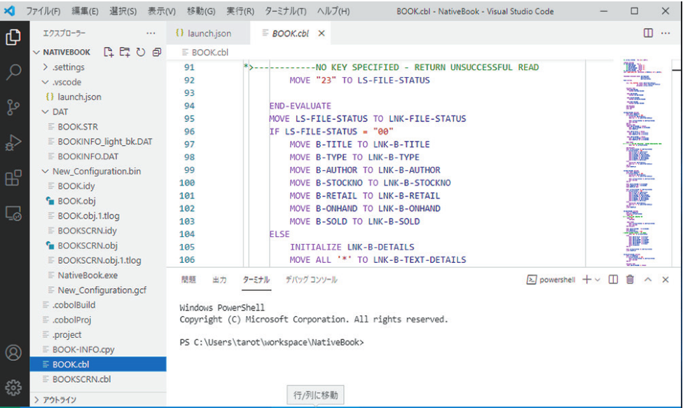 COBOL IDE として Eclipse を利用