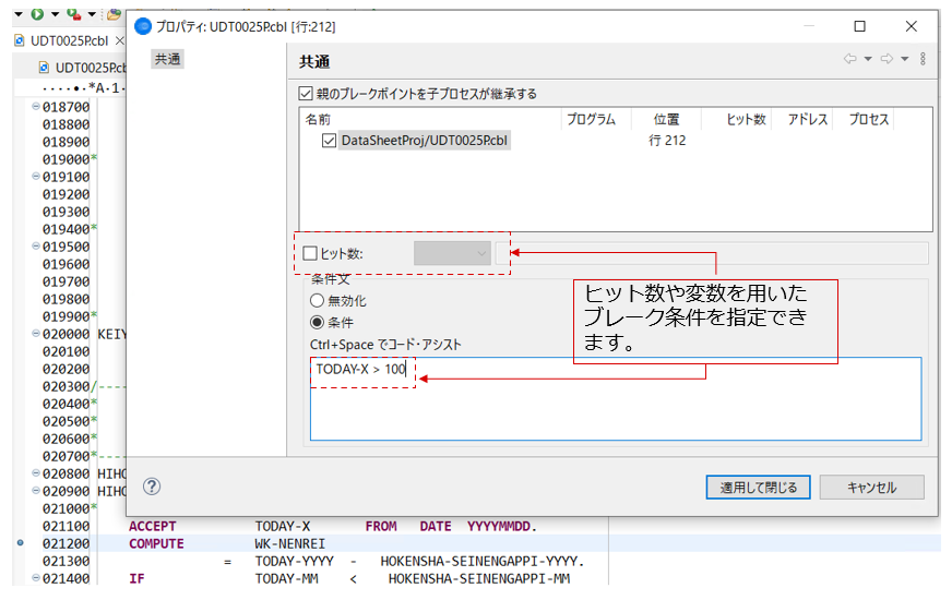 Amazon.co.jp: COBOL 最新プログラミング21 文部科学省検定済