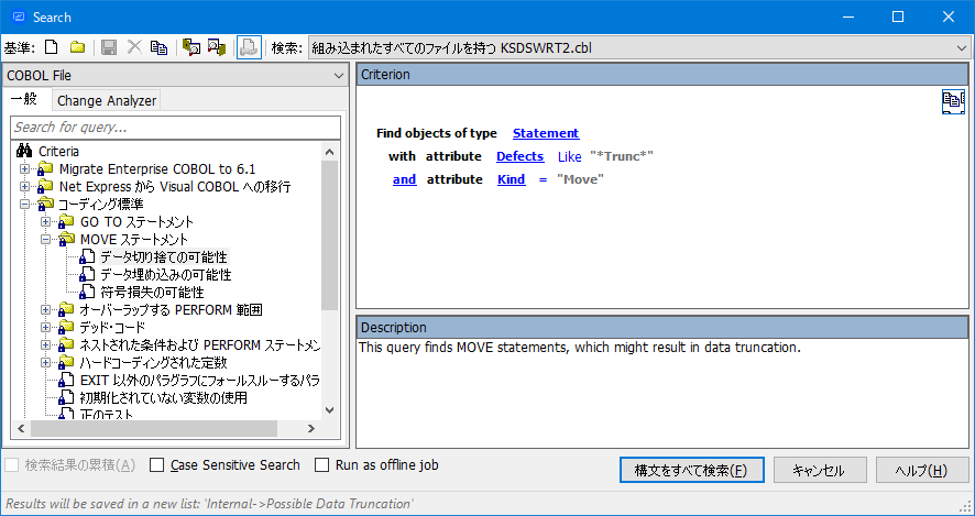 クリッパー