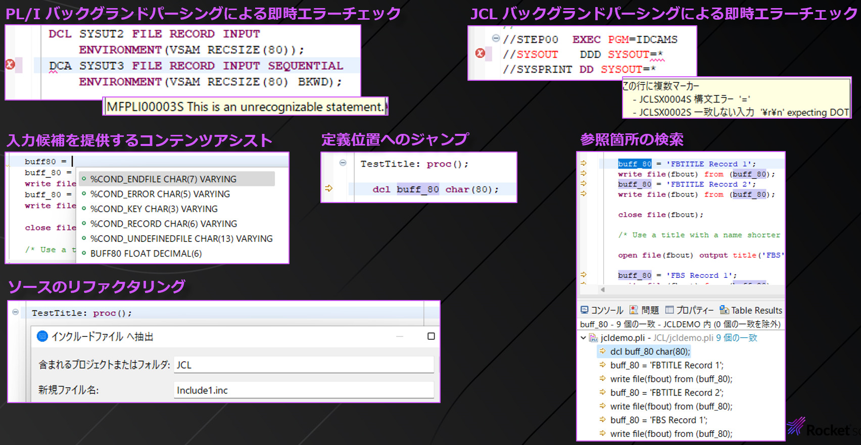 プログラマの生産性向上02