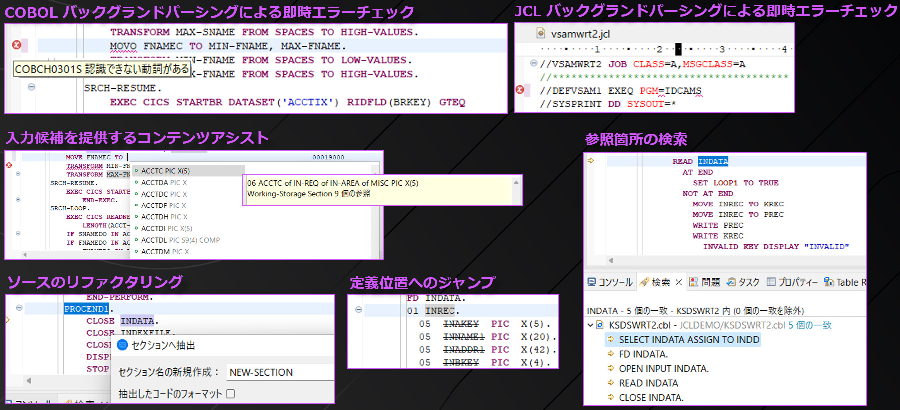 プログラマの生産性向上01