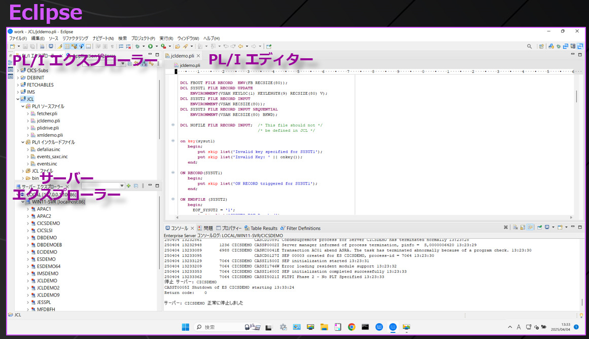 プログラマの生産性向上02