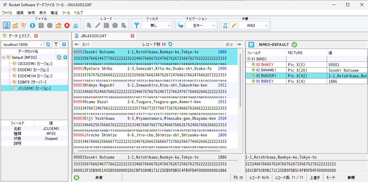 単体テストの効率化