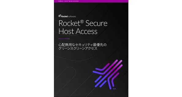 Rocket Secure Host Access