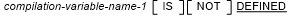 定義済み条件式の構文