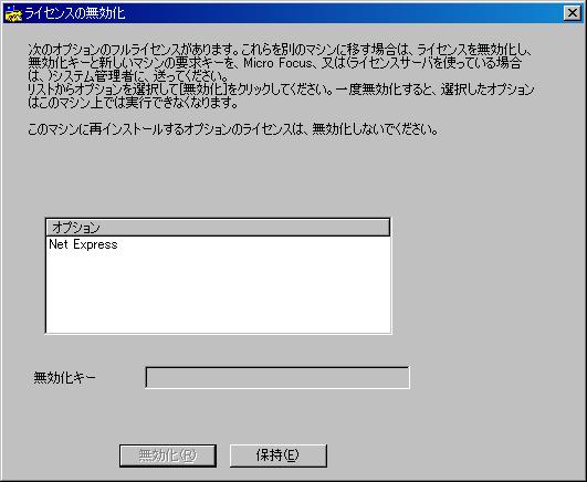 Net Express ̖