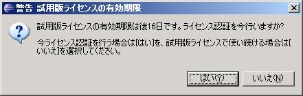 Micro Focus vOCgpɕ\郉CZXF؂Ɋւvvg