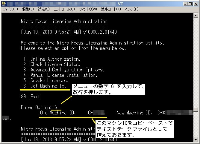 u_machine_id_c.jpg