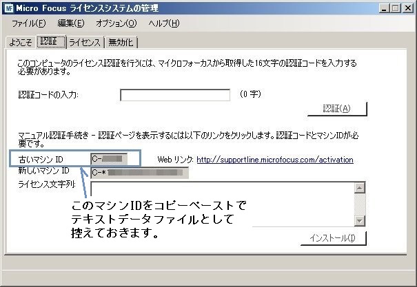 machine_id_w.jpg
