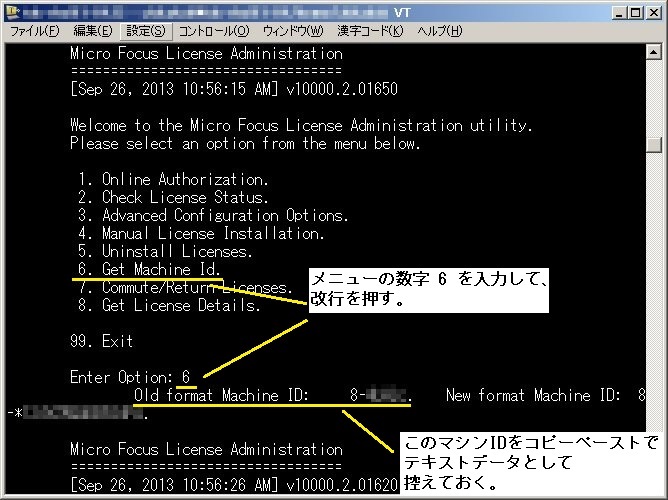 ./u_machine_id_c.jpg
