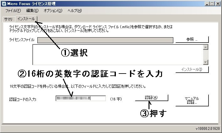 w_enter_authcode.jpg