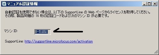 w_machine_id.jpg