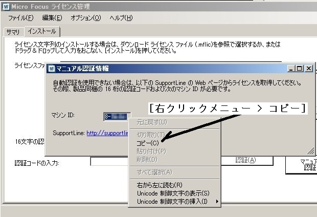 w_machine_id_copy.jpg