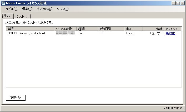 w_summary_lic.jpg