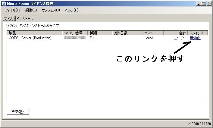 w_summary_rev.jpg